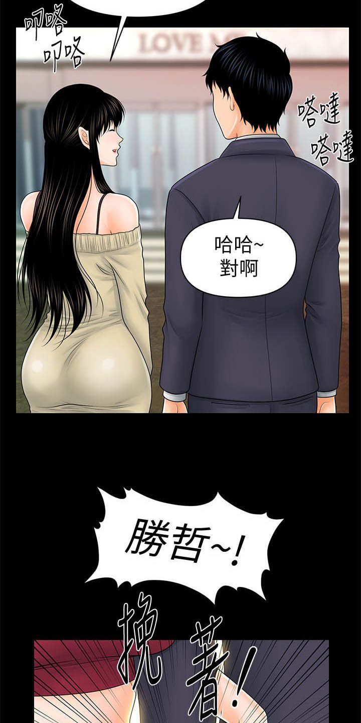 第62章：两位秘书7