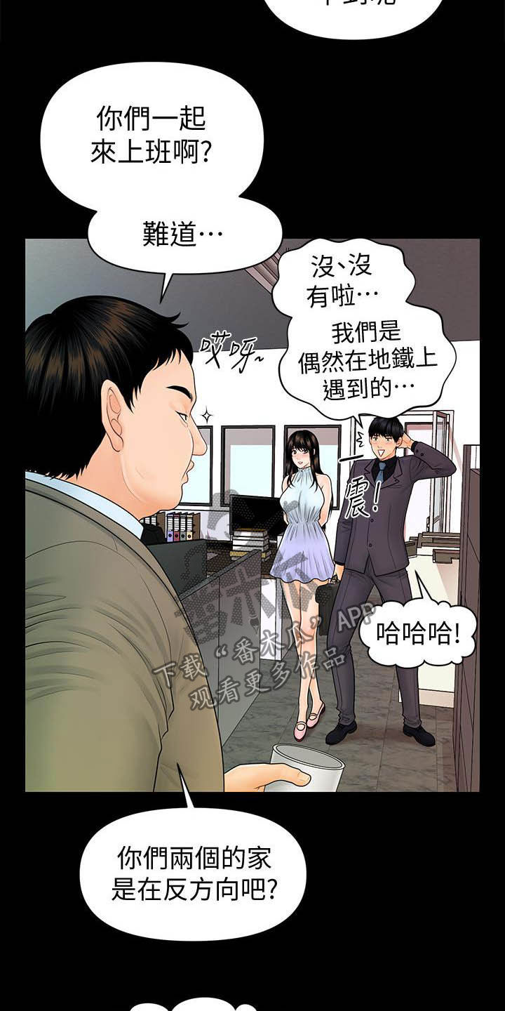 第78章：调任15