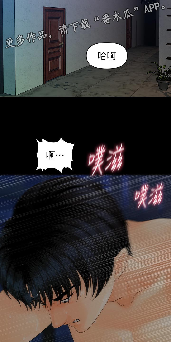 第157章：愧疚之心15