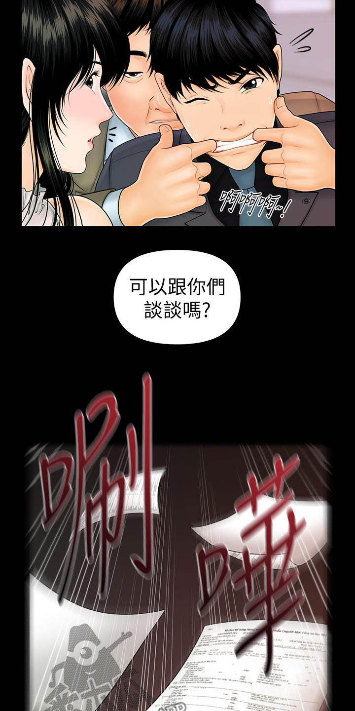 第78章：调任17