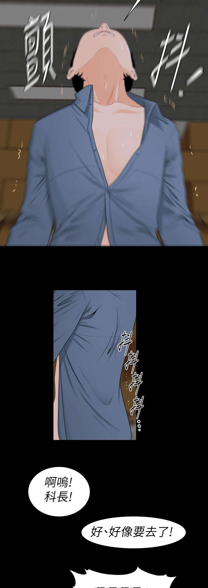第7章：狐狸精2