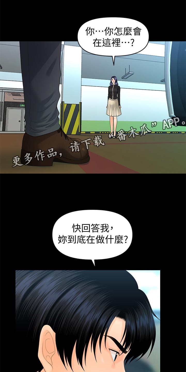 第145章：天下掉下来的礼物0