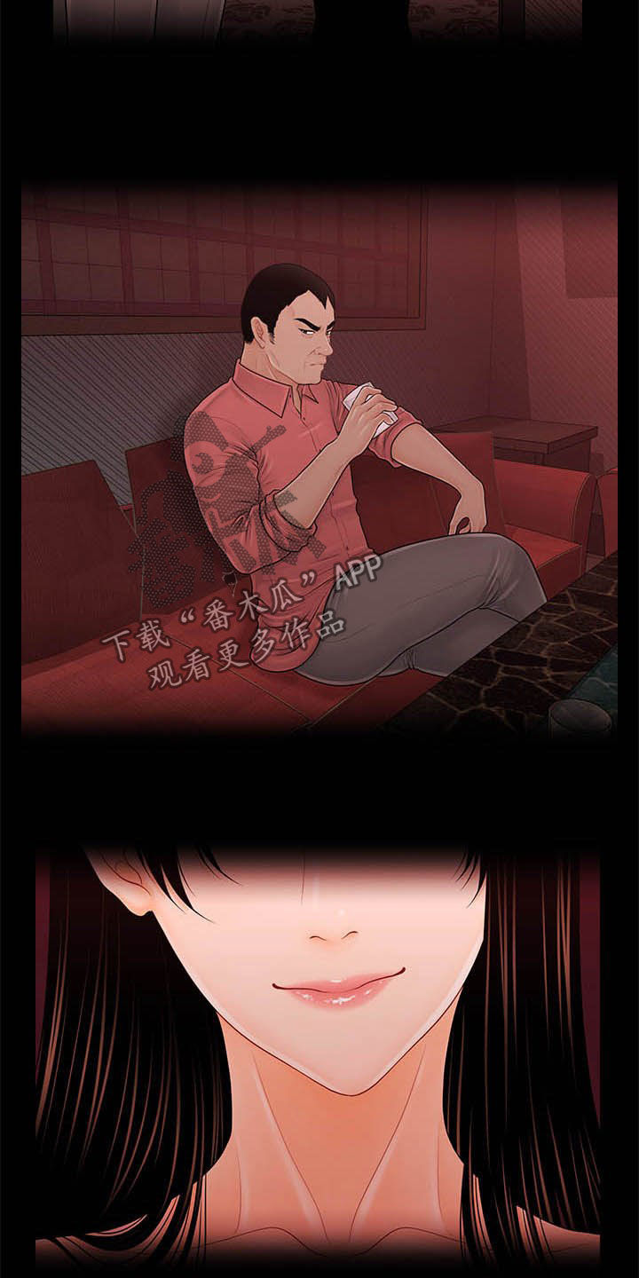 第52章：稀松平常1