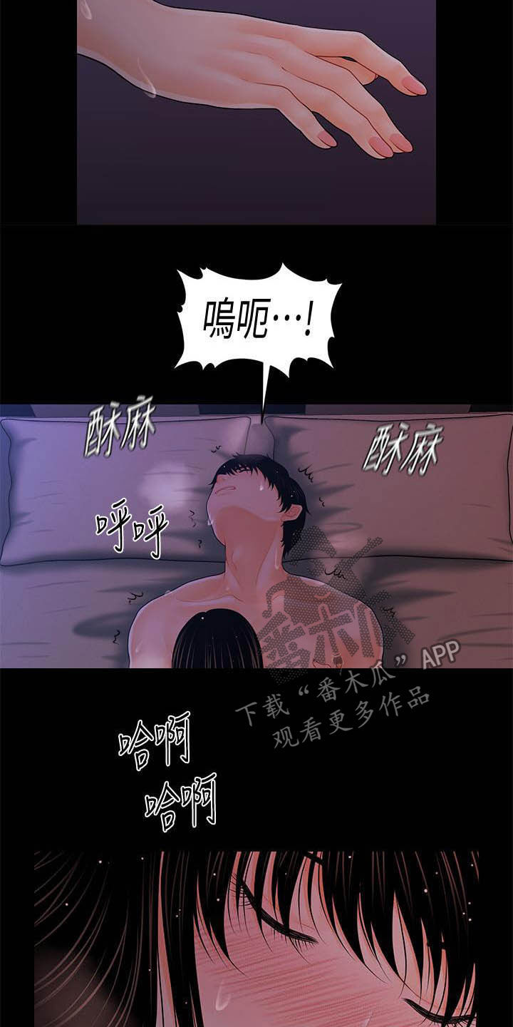 第72章：有点紧张15