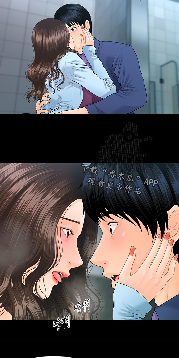 第124章：迟钝4
