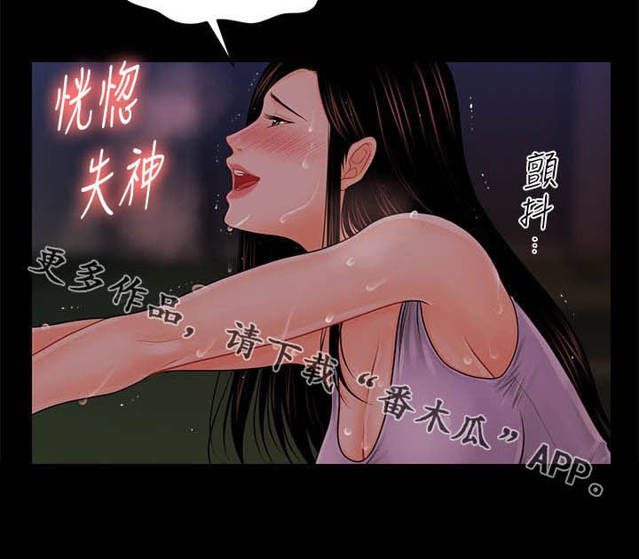 第55章：帮帮我24