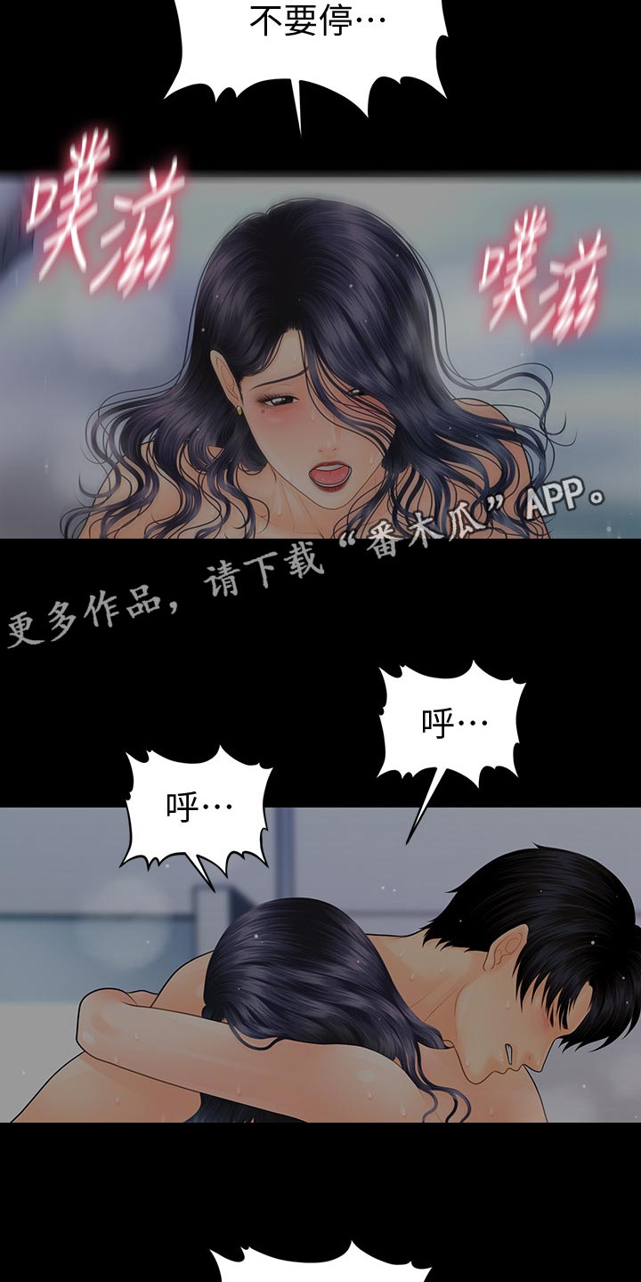 第162章：胆小10