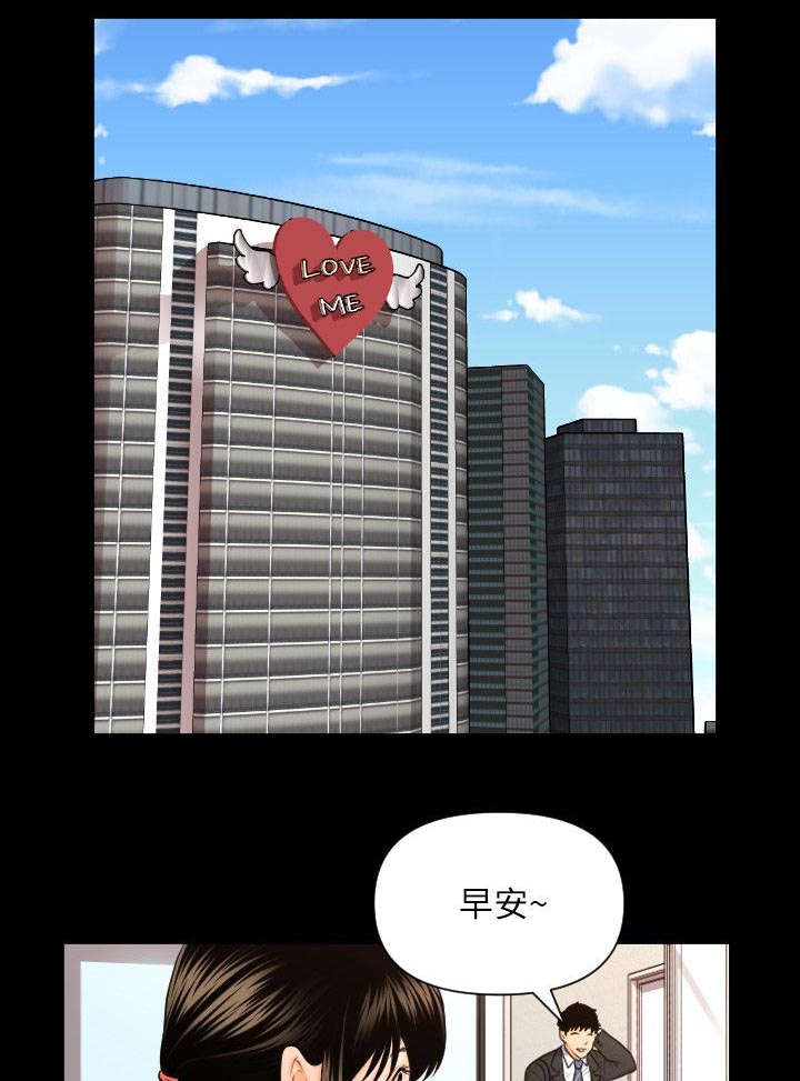 第8章：公司赋予的权利3