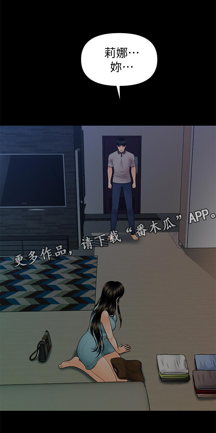 第177章：远离0