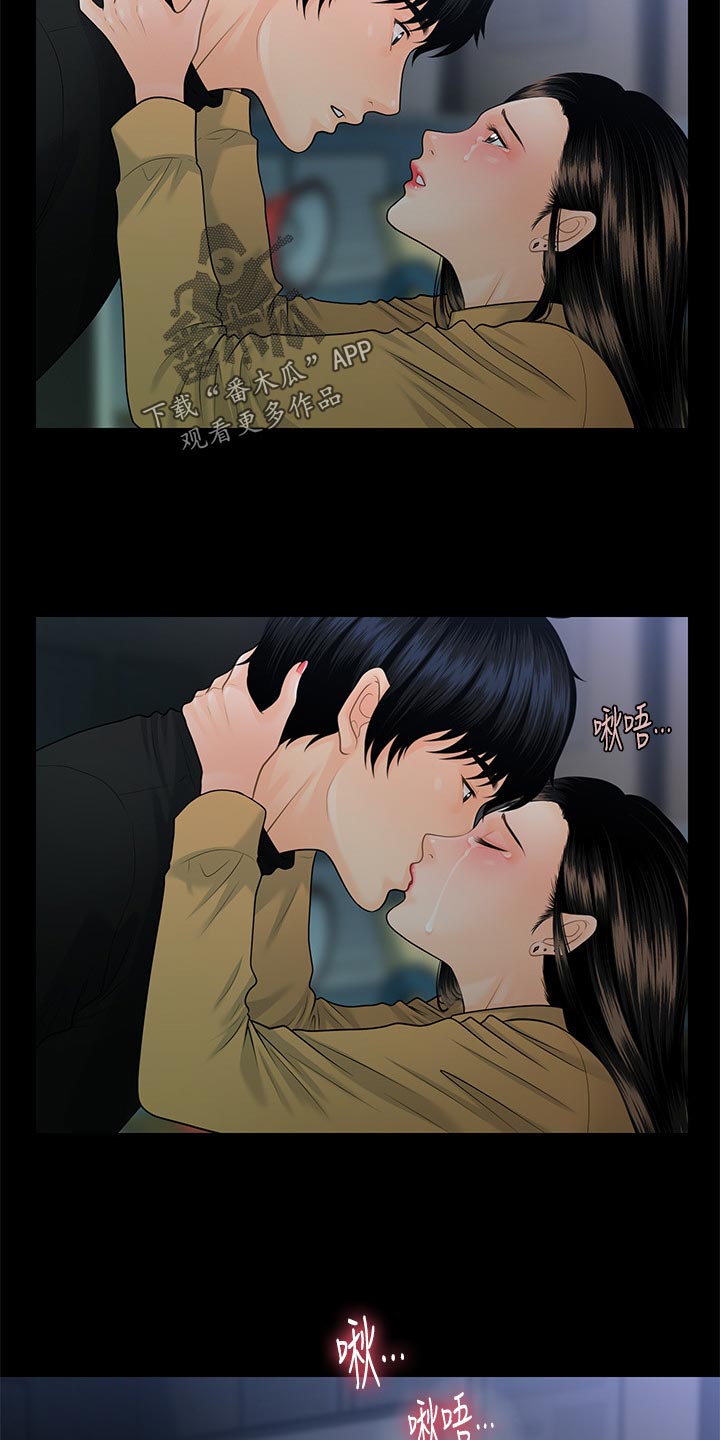 第112章：不安的感觉22