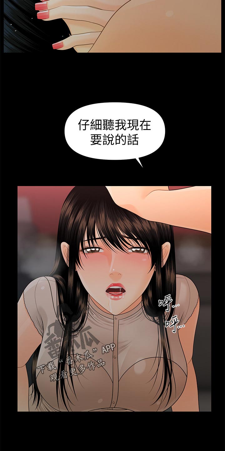 第97章：把柄28