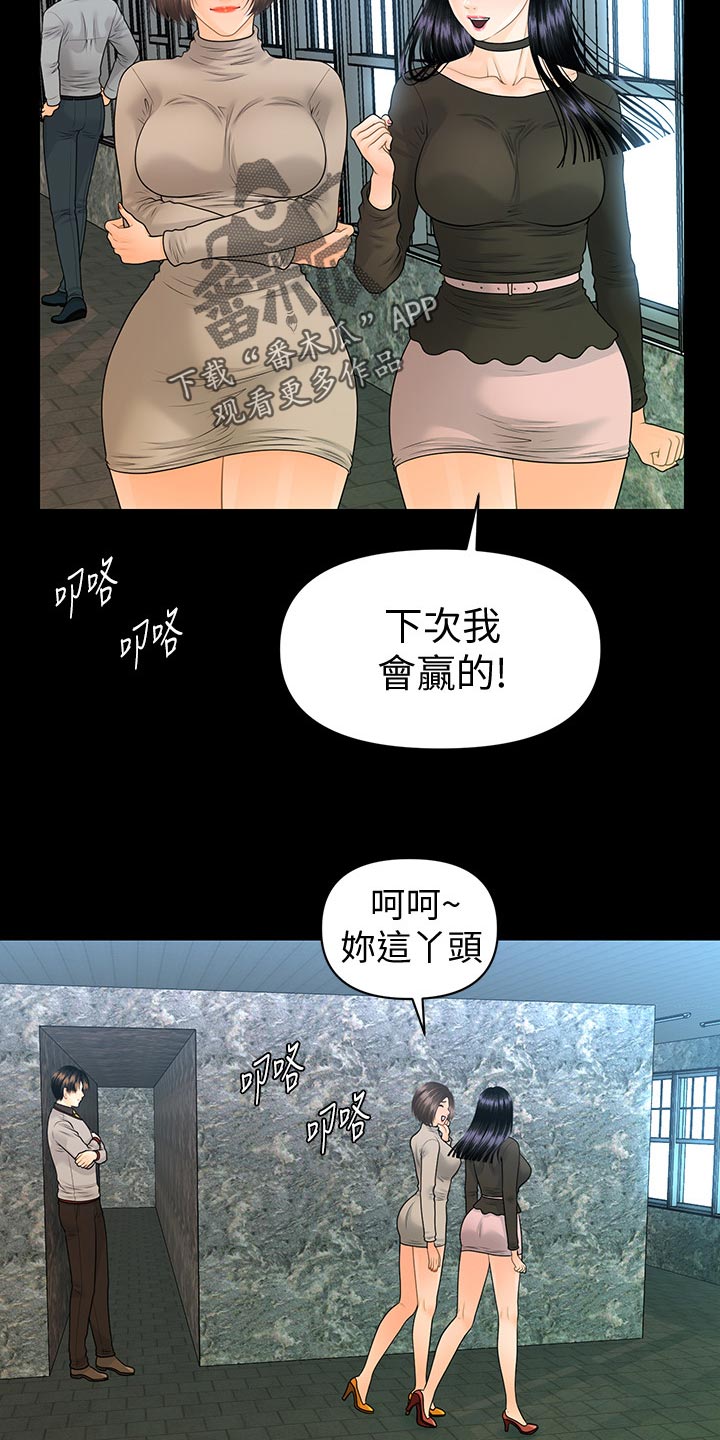 第138章：心事重重11