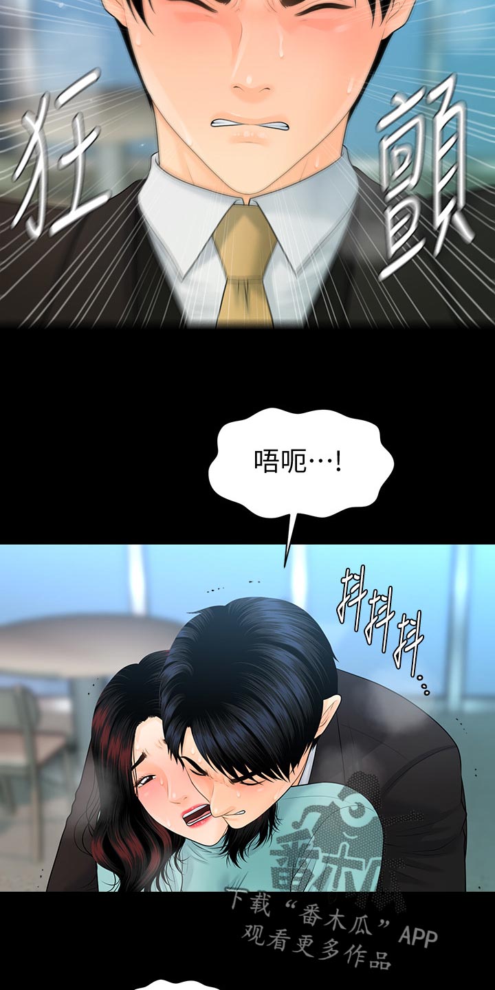 第122章：新产品11