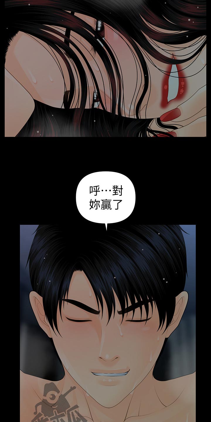第136章：对决18