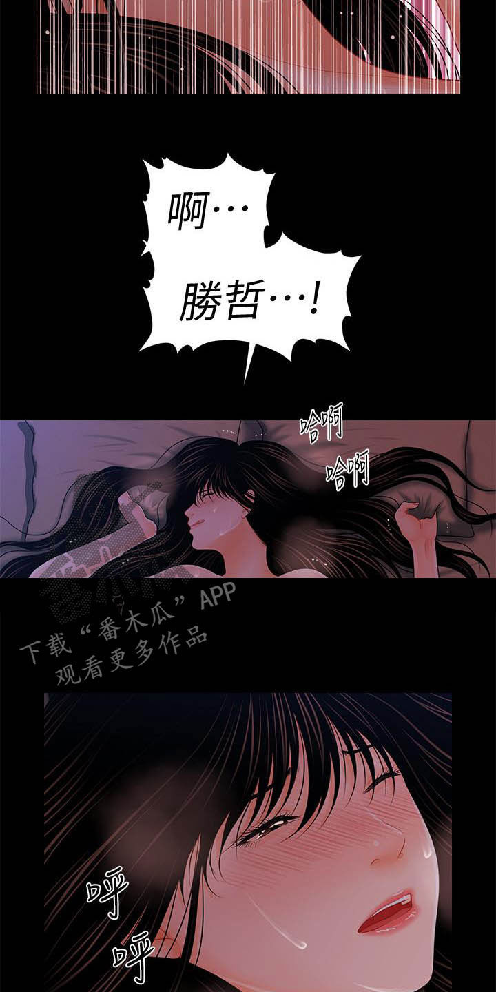 第71章：交给我1