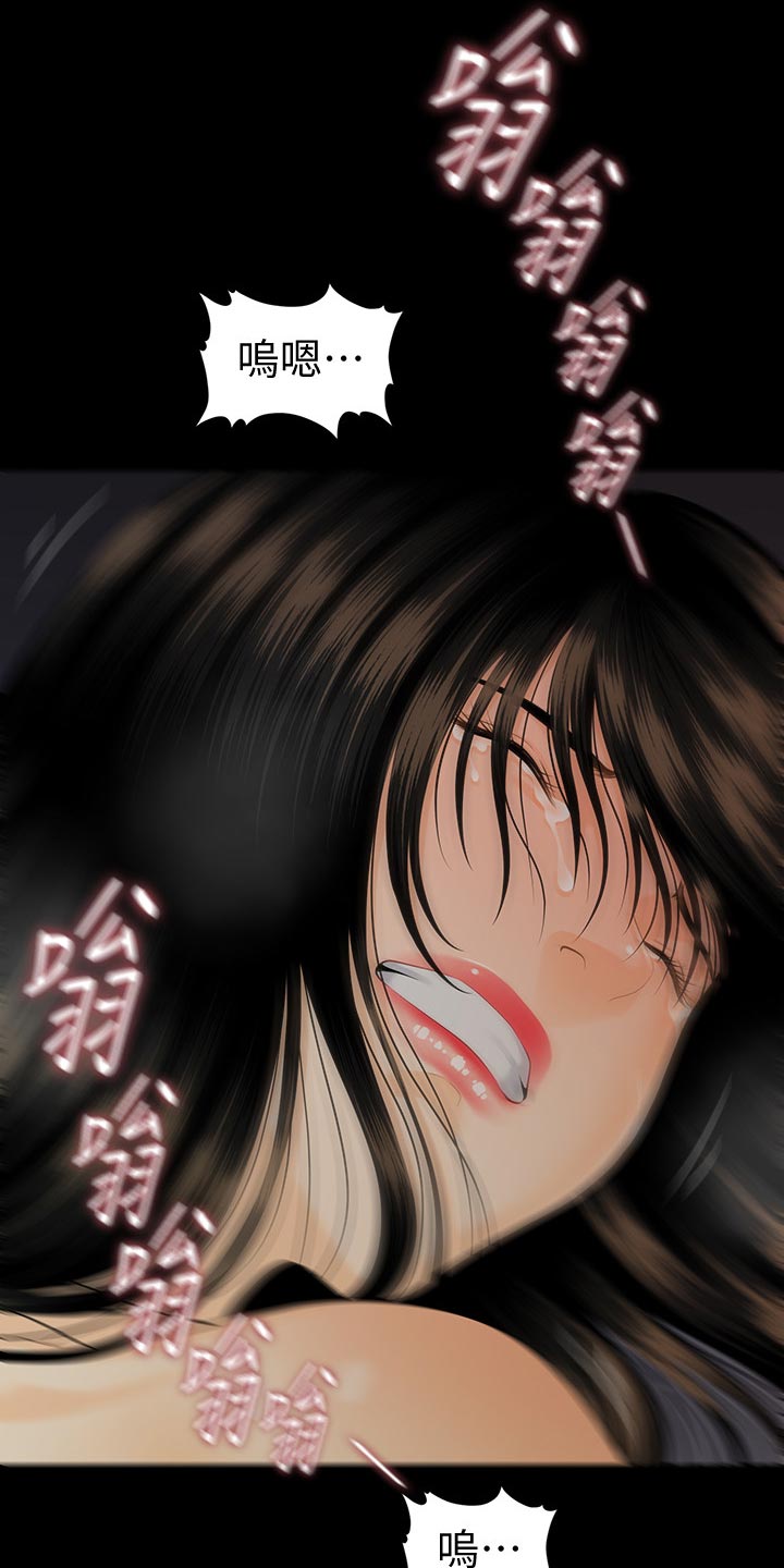 第93章：无法回去的生活8