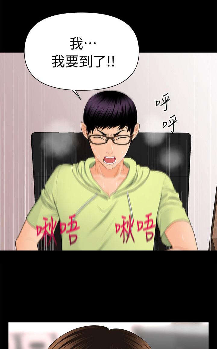 第18章：定时炸弹6