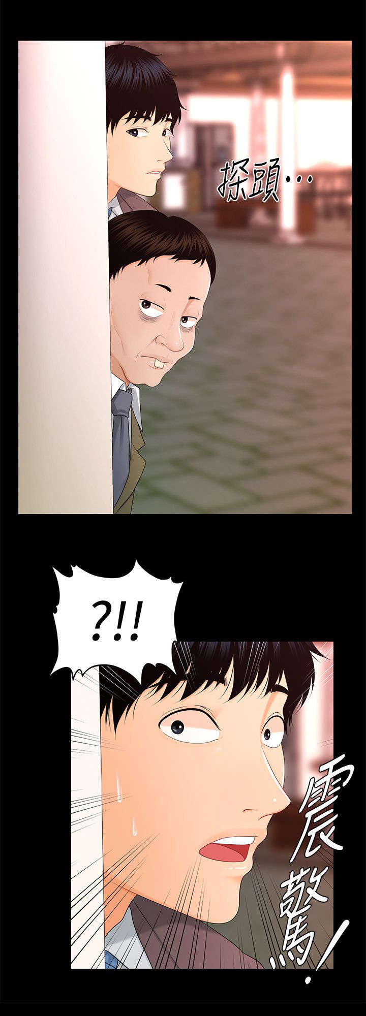 第25章：无可救药1