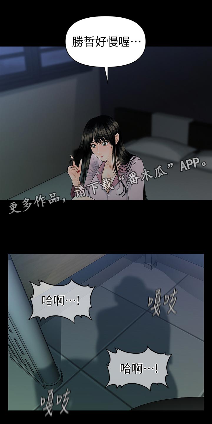 第113章：等待8