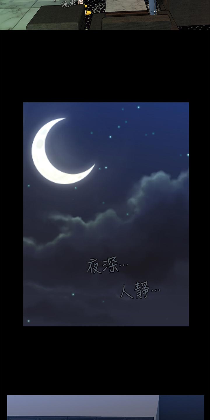 第110章：离婚15