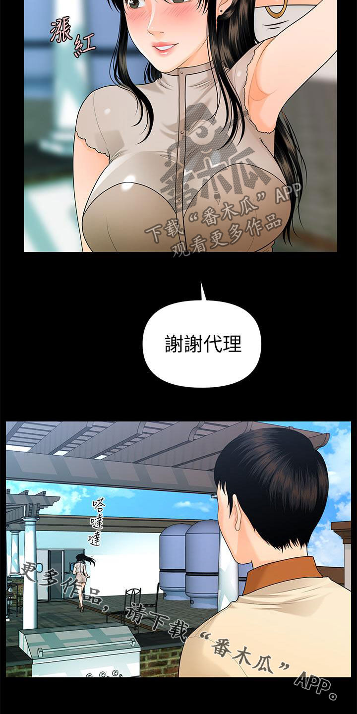 第84章：宝贝27
