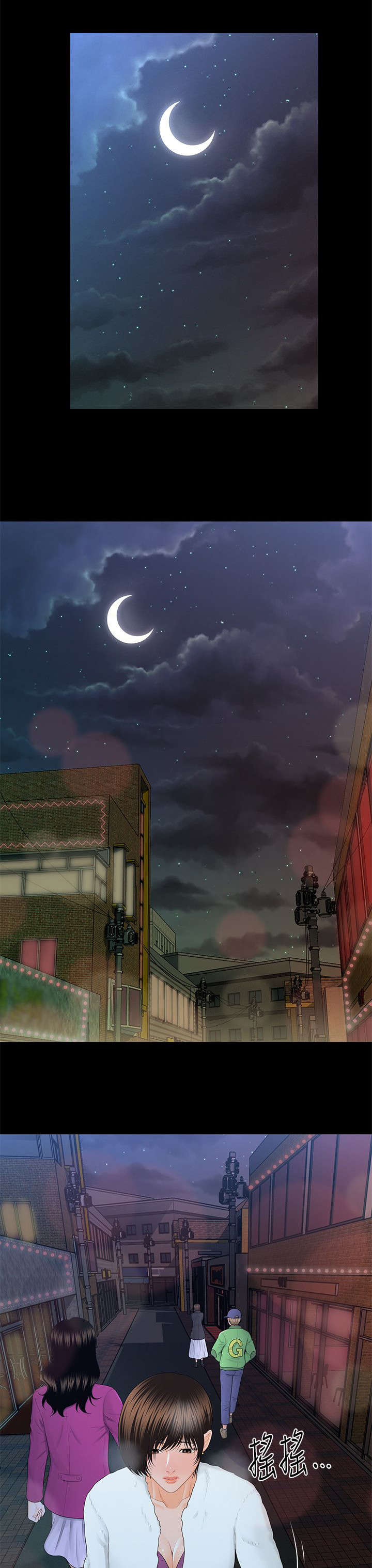 第26章：保住自我3