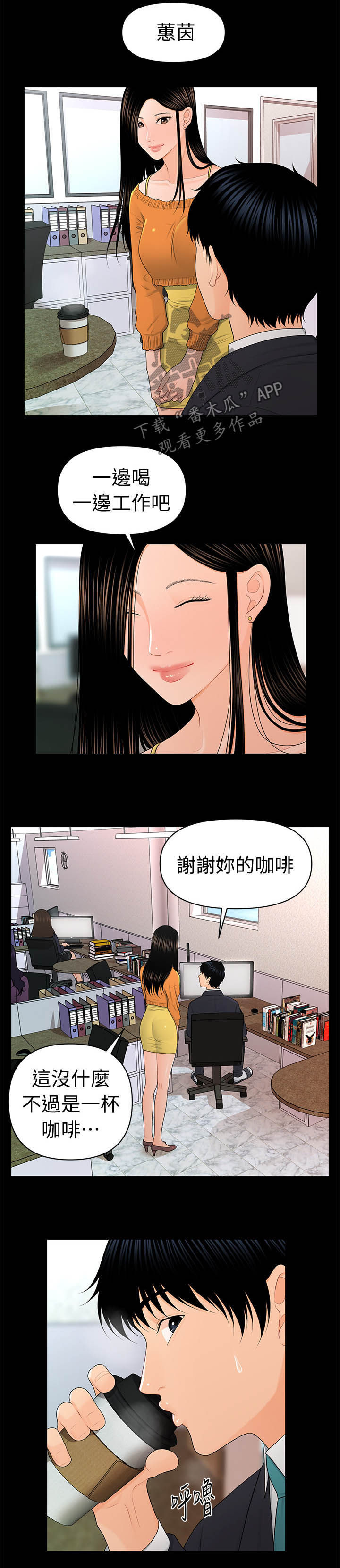 第42章：邀请11