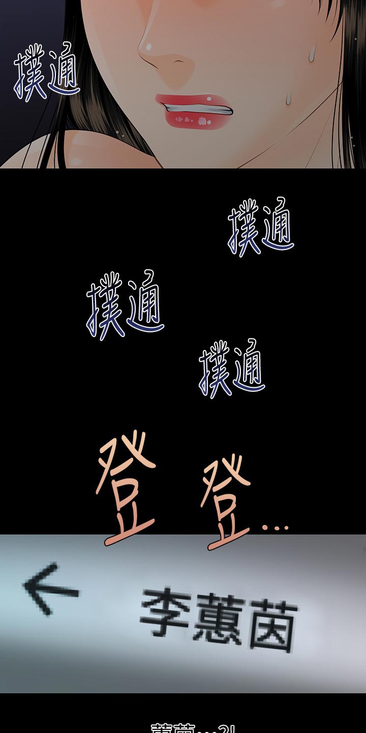 第103章：短信21