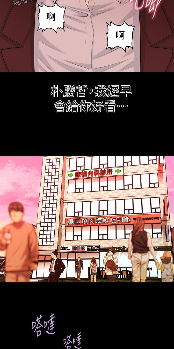 第133章：神来之笔16