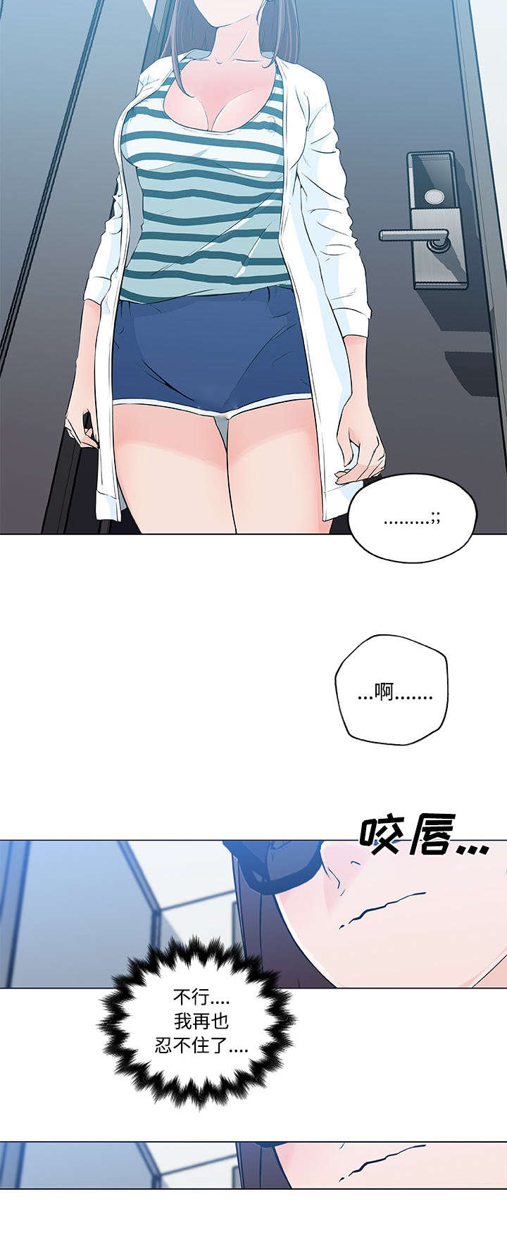 第19章：幻想12
