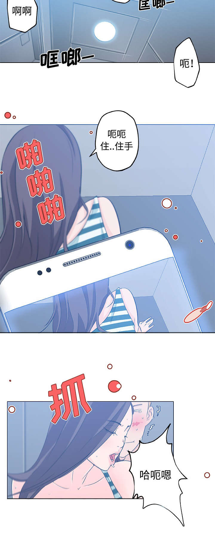 第19章：幻想1
