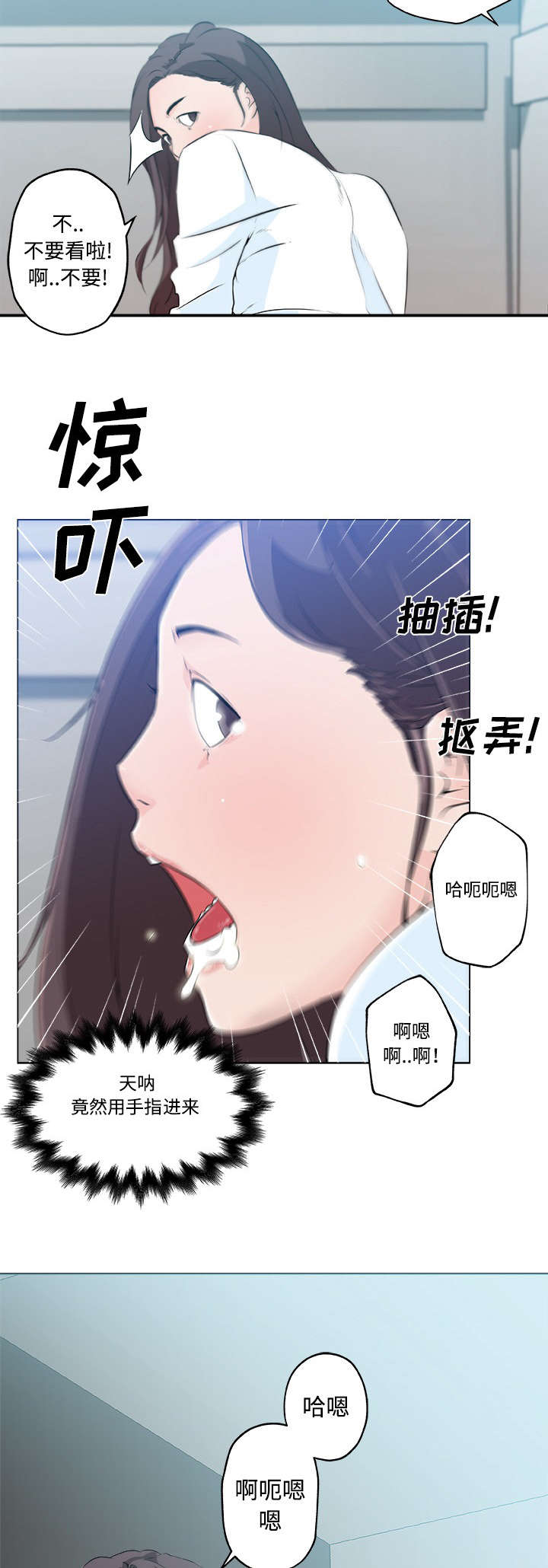 第18章：揭穿7
