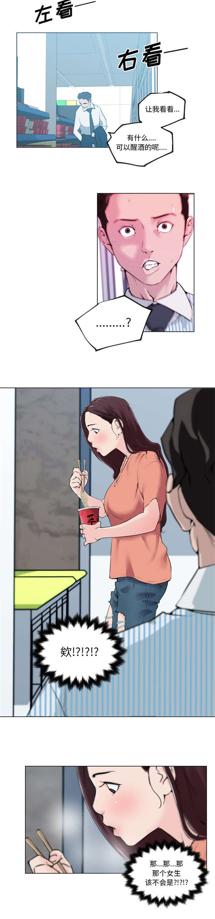 第42章：该不会3