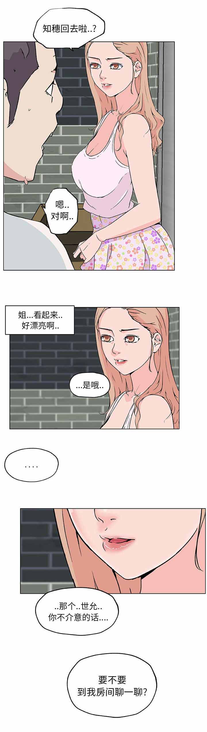 第27章：聊一聊5