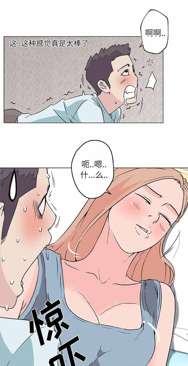 第23章：小心试探3