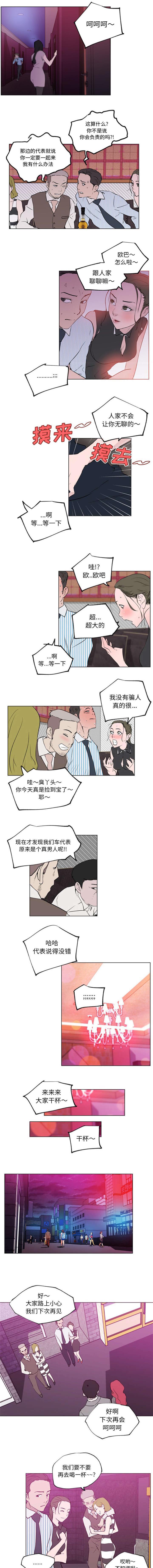 第42章：该不会0