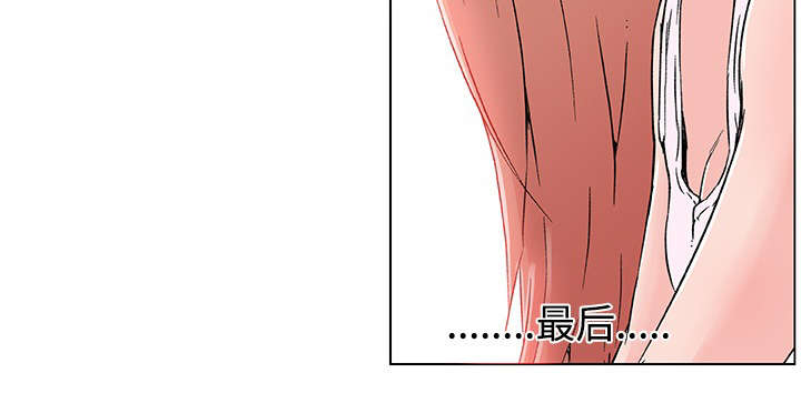 第30章：渣男5