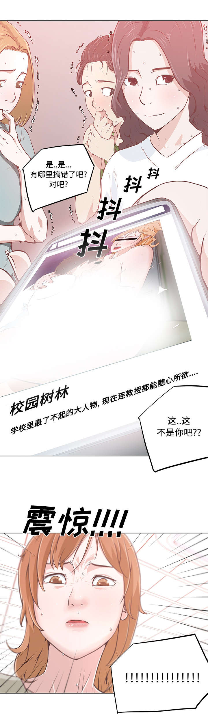 第9章：消息9