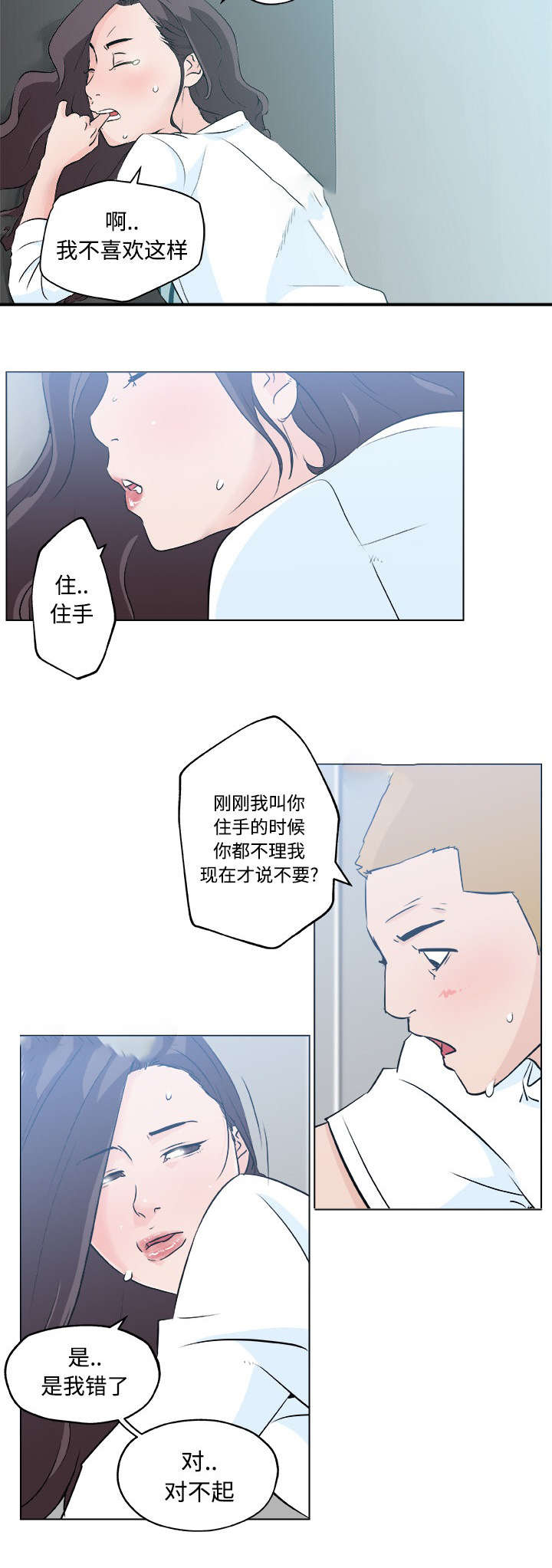 第18章：揭穿8