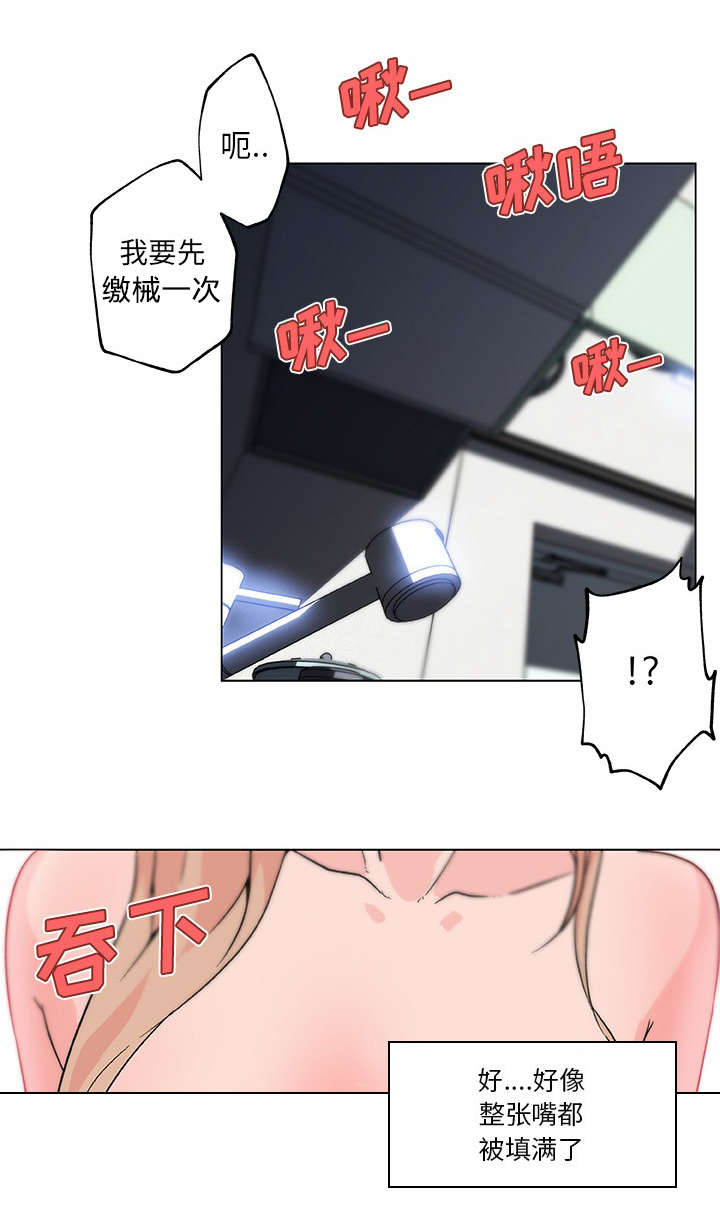 第31章：跟我来5