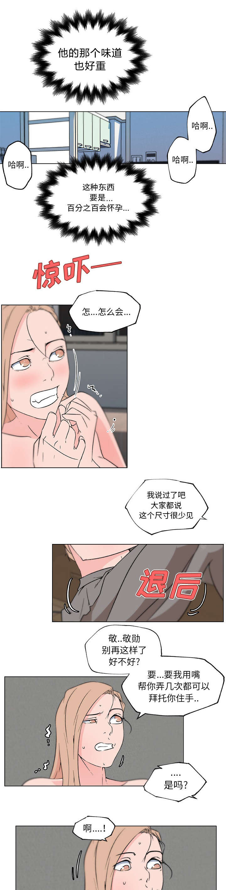 第31章：跟我来6