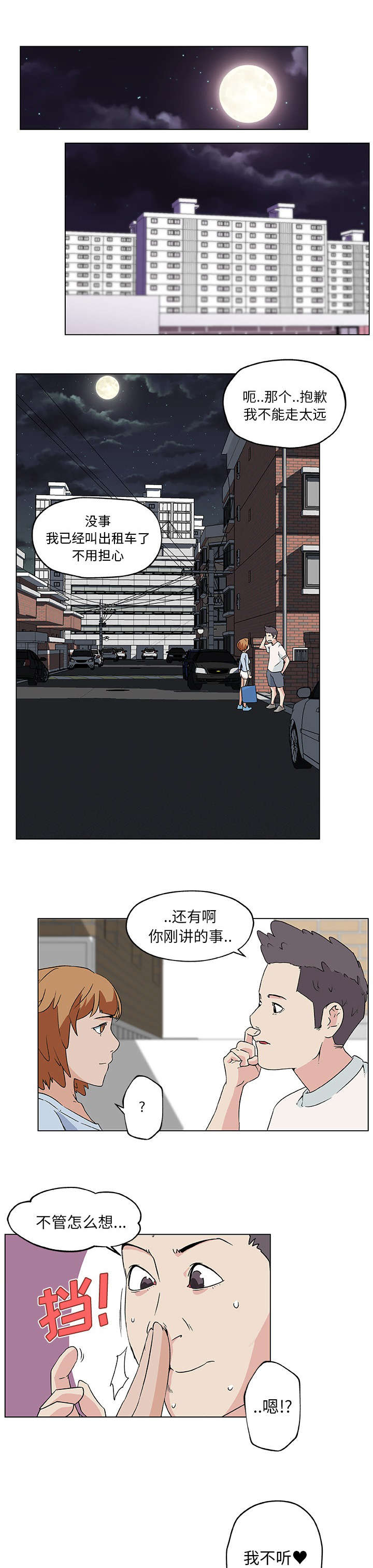 第27章：聊一聊1