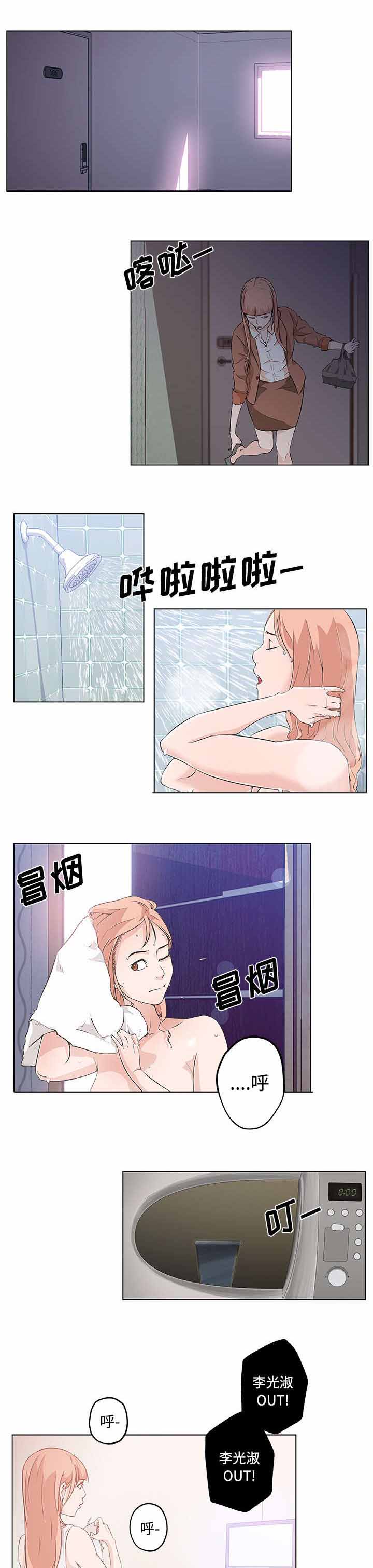 第15章：表白0