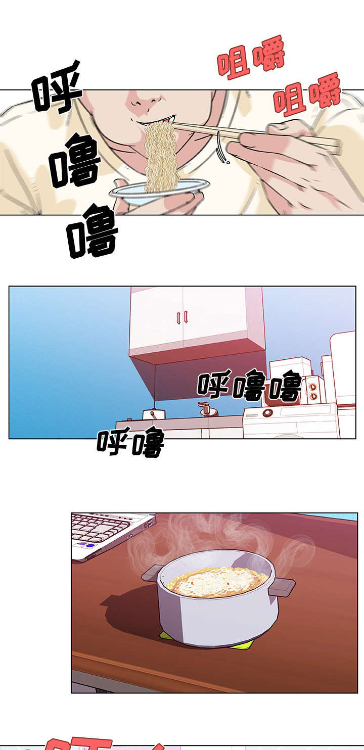 第21章：邻居0