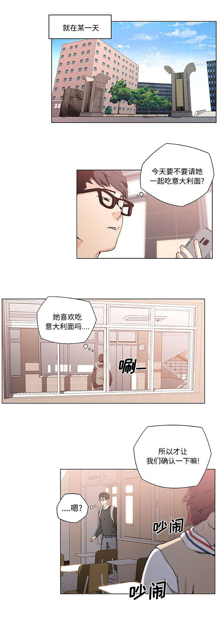第5章：搜包1