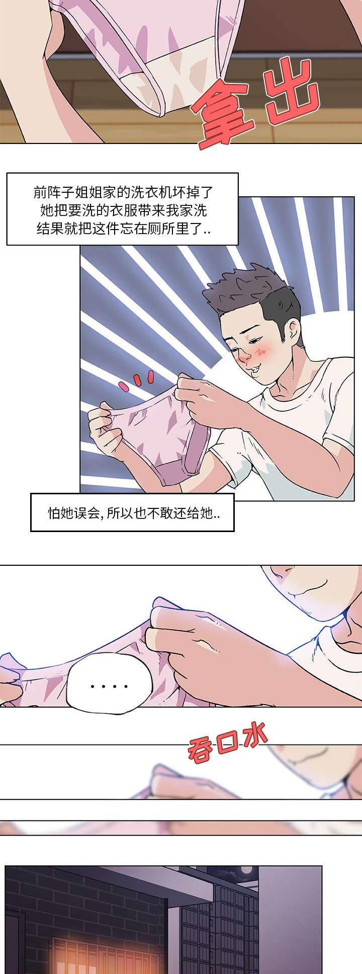 第28章：发现4