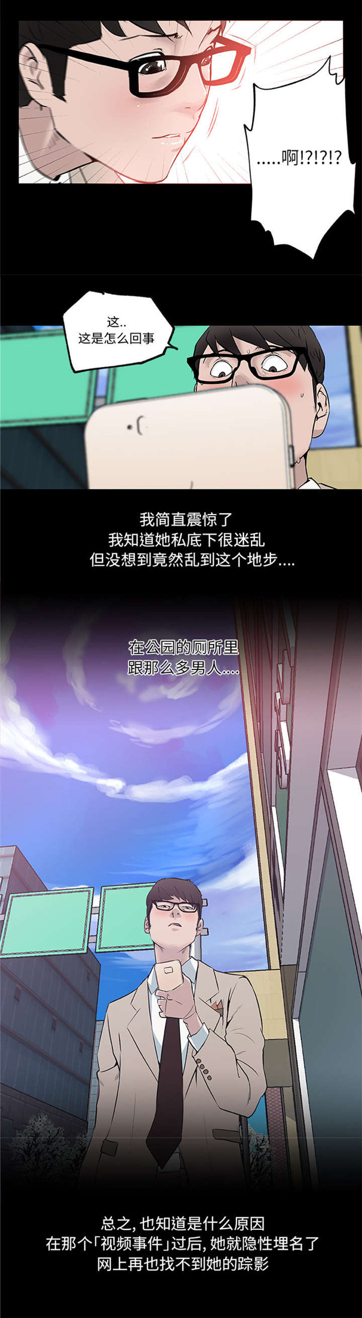 第43章：生活慰藉6