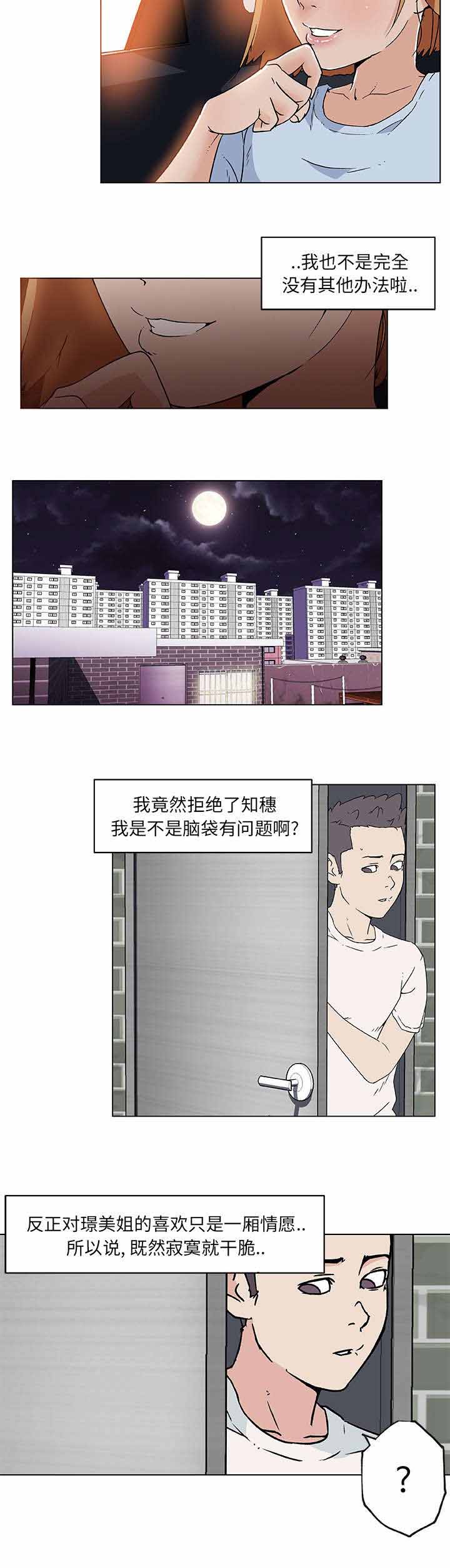 第27章：聊一聊4