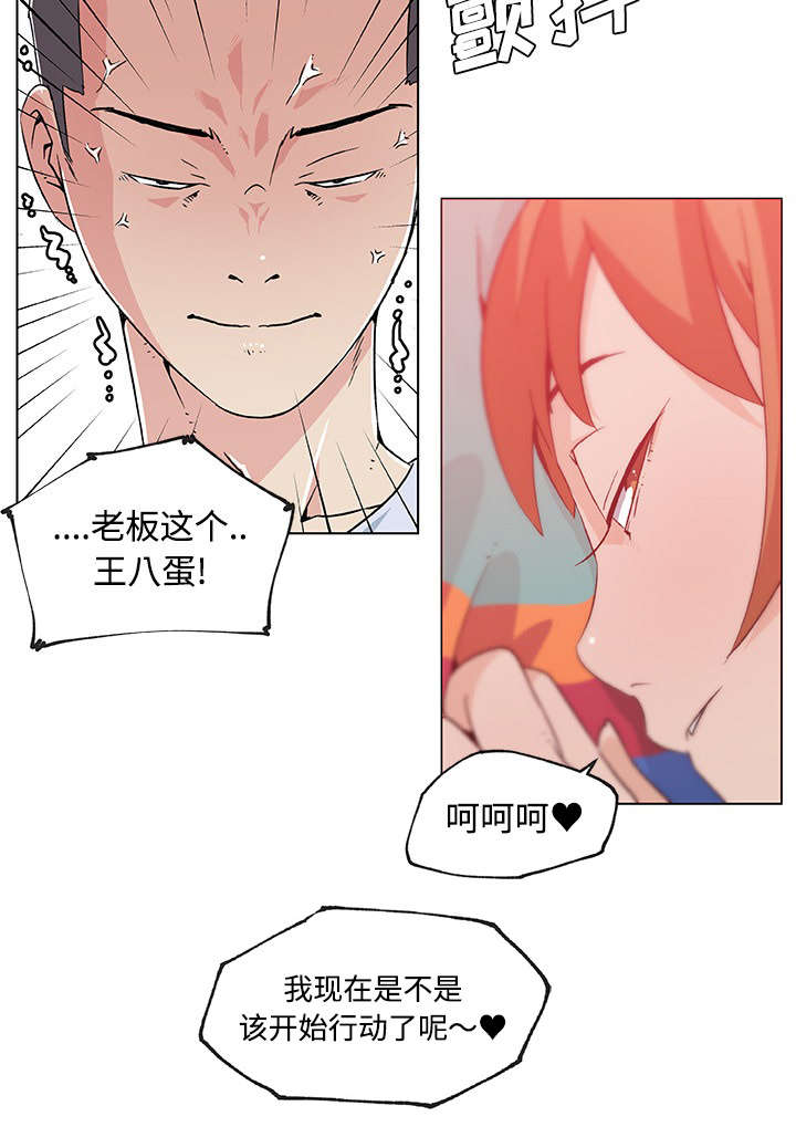 第34章：行动2