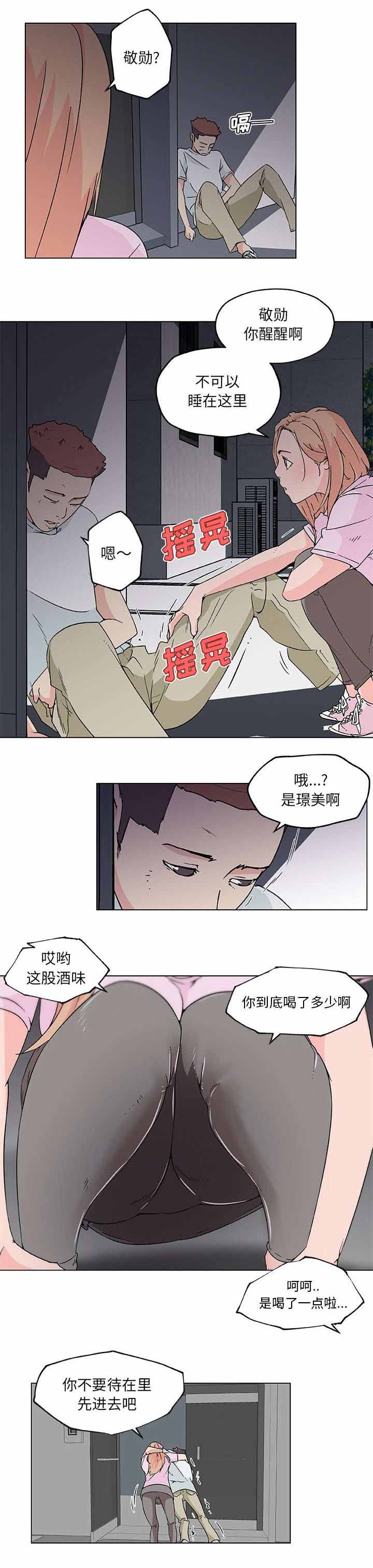 第30章：渣男0